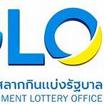 www.glo.or.th lottery